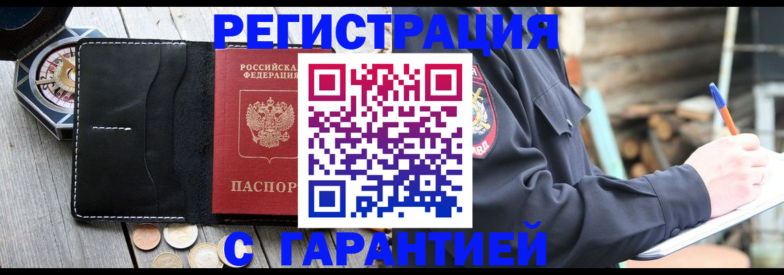 пропишу в квартире в Нефтеюганске